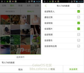 闪传与快牙 自建网络传输下的安全较量与产品革新